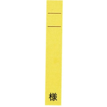 カラーネームカード ケルン
