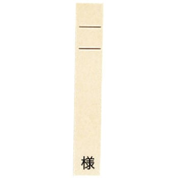 カラーネームカード ケルン