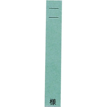 カラーネームカード ケルン