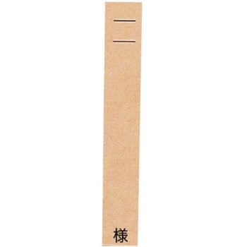 カラーネームカード ケルン