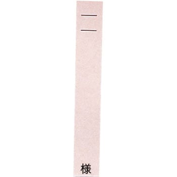 カラーネームカード ケルン