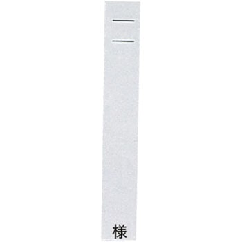 カラーネームカード ケルン