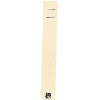 カラーネームカード ケルン