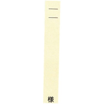 カラーネームカード ケルン