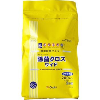 00072103 �A���E�G�b�e�B ���ۃN���X �I�I�T�L���f�B�J�� 20449564