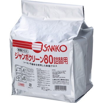 - �W�����{�N���[��80 �O�����w�H�� 20449668