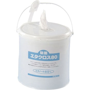 除菌エタクロス80 カワモト