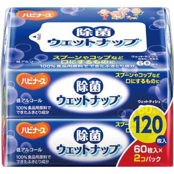 除菌ウェットナップ ピジョン タヒラ
