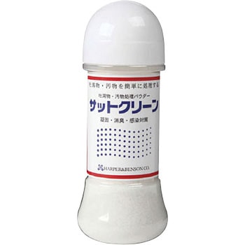 サットクリーン (高吸水) ハーパーベンソン