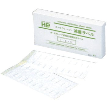 HP 滅菌ラベル(オートクレーブ用) 日油技研工業