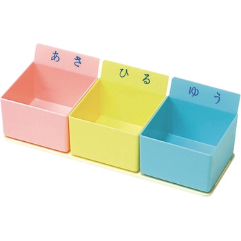 投薬ケース(固定式) エスティーメディカル
