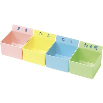 投薬ケース(固定式) エスティーメディカル