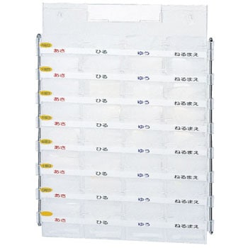 自主管理薬箱 ウィークリーメディ 松吉医科器械 お薬カレンダー 通販モノタロウ Wm S03