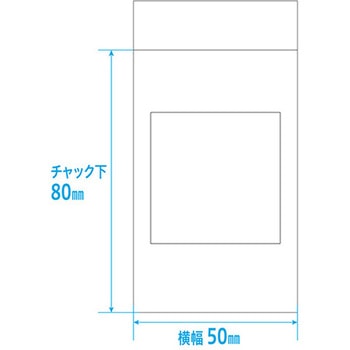 点眼薬用ユニパック(オレンジ点眼袋) 金鵄製作所