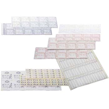 投薬ラベル (エムアイラベル・内用薬) エムアイケミカル
