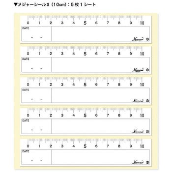 メジャーシール ベーテルプラス