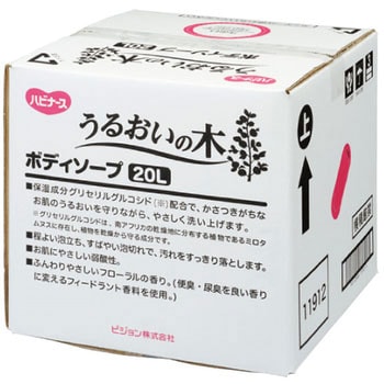 うるおいの木 ボディソープ ピジョン タヒラ