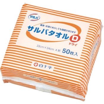 サルバタオルD (ドライタイプ) 白十字