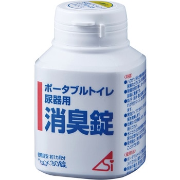 尿器用消臭錠 浅井商事
