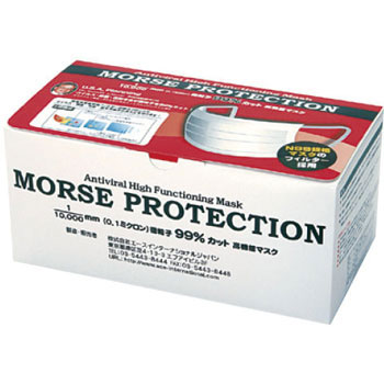高機能マスク　モースプロテクションプラス 高機能マスク モースプロテクション エースインターナショナル