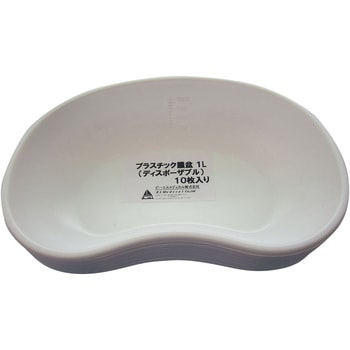 プラスチック膿盆 ビーエスメディカル