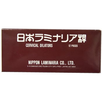 最大59%OFFクーポン メイルオーダー 日本ラミナリア桿