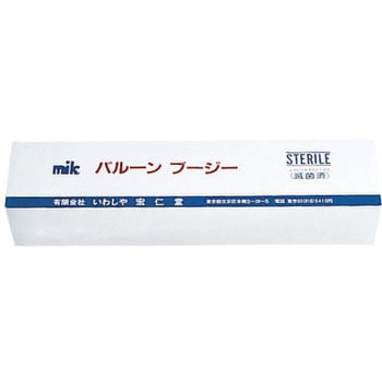 バルーンブージー - いわしや宏仁堂