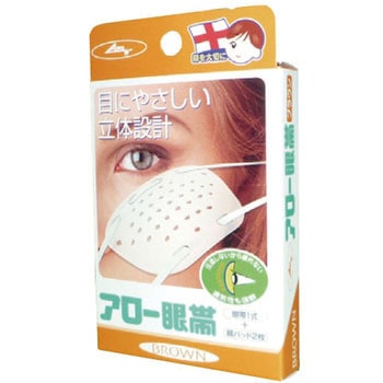 アロー眼帯 アロー医療品