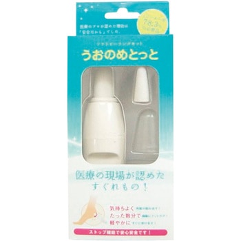 NEWうおのめとっと アルファコーポレーション