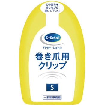 ドクターショール 巻き爪用クリップ レキットベンキーザー・ジャパン