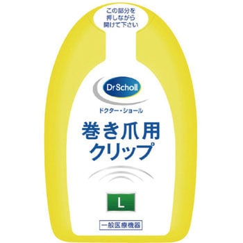 ドクターショール 巻き爪用クリップ レキットベンキーザー・ジャパン