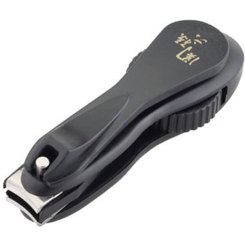 Hc 14 関孫六 フレキシブルネイルクリッパー 1個 貝印 通販サイトmonotaro