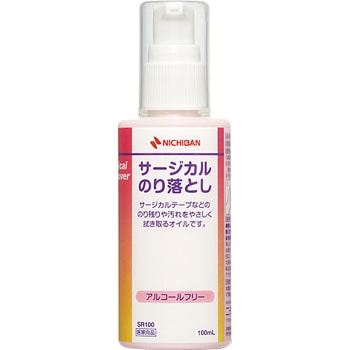 サージカルのり落とし ニチバン