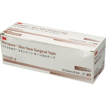 1533SP-0 マイクロポア(TM)スキントーンサージカルテープ 1セット(12巻