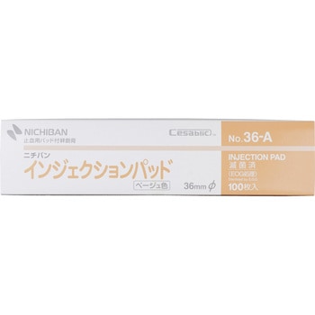 インジェクションパッド ニチバン