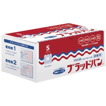 ユートク ブラッドバン 祐徳薬品