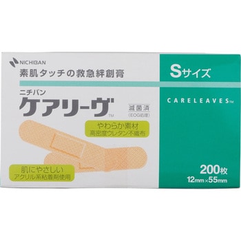 最安 NICHIBANニチバン ケアリーヴ188＋2枚 200枚 絆創膏ケアリーブ41 