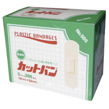 ユートクカットバン (医家向) 祐徳薬品