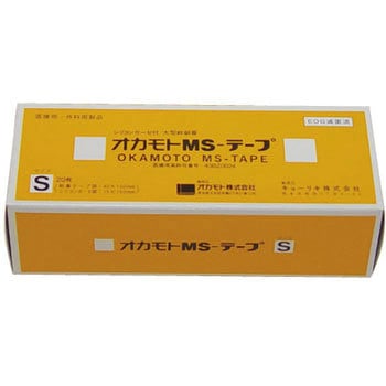 オカモトMSテープ オカモト