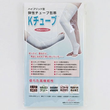 弾性チューブ包帯 Kチューブ ベーテルプラス
