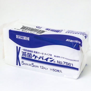 滅菌ケーパイン カワモト