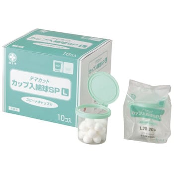 TMカップ入綿球SP (滅菌済) 白十字
