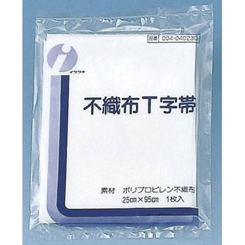 不織布T字帯 イワツキ