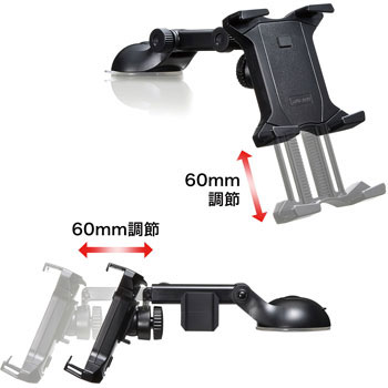 Car Hld7bk タブレット用車載ホルダー オンダッシュタイプ ブラック 1個 サンワサプライ 通販サイトmonotaro