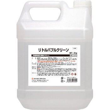 リトルバルブクリーン 鈴木油脂工業(SYK)
