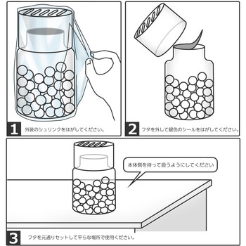 トイレ消臭剤 ビーズタイプ モノタロウ