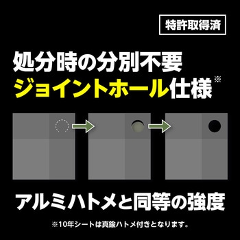 ターピー 3年シート 萩原工業