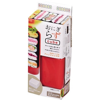 おにぎらずCube Box パール金属