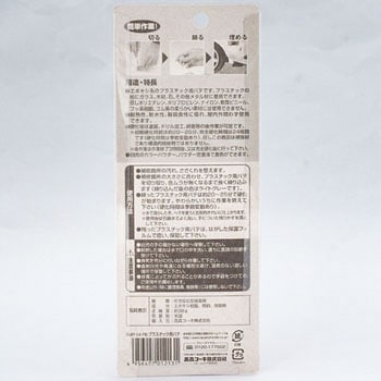 プラスチック用パテ 6cm 高森コーキ