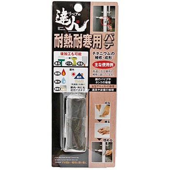 耐熱耐寒用パテ 6cm 高森コーキ